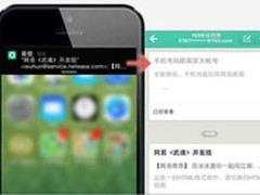 “.我爱你” 最具个性的域名后缀