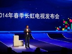 长虹CHiQ电视将智能进行到底