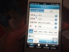 灵云平台推证照识别和票据识别技术OCR