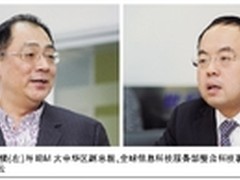 IBM SCE+进入中国 公有云上的企业选择