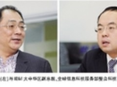 公有云之上的企业选择