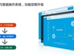 今年回家送什么？首选艾泰小白A307W