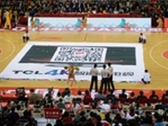 TCL开启首个体育赛事微直播