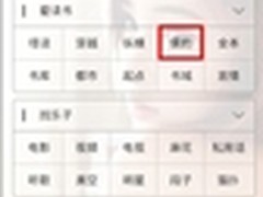 高清家庭影院 爱普生TW3850C特价9999元