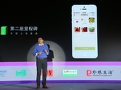 赚钱宝和用户们：中国式务实分享经济