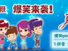 《爱4》上映 搜狗输入法皮肤萌你一脸血