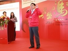 2014东芝硬盘渠道群英会