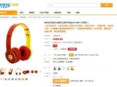 喜庆红款新春特享 赛尔贝尔G15苏宁特价