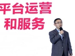 用友UAP抓移动看未来 开放心态共同发展