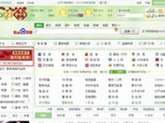 hao123马上发钱，春节档活动中的黑马