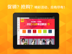 年货齐备足 当当网触屏版上线抢先体验