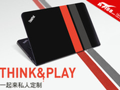 自己DIY ThinkPad S私人定制版数字解读