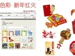 暖意家装  新年故事从这开始