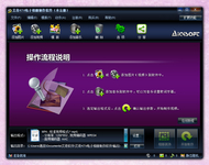 我是歌手 艾奇KTV电子相册为你量身定做