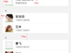 或7月发布 魅族MX4G界面设计曝光