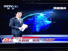 百度可视化大数据展示中国春运迁徙盛况