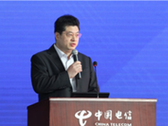 中国电信综合平台正式启动 