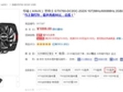 华硕圣骑士GTX760游戏显卡售价1899元