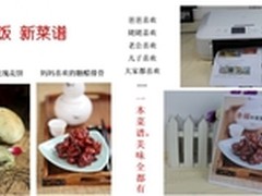 一年又一年  珍藏2014  尽享2014