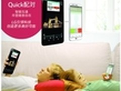 喜迎春节送好礼 LG电子让节日更精彩