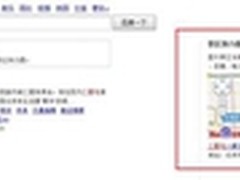 百度地图“景区热力图”让你拥有千里眼
