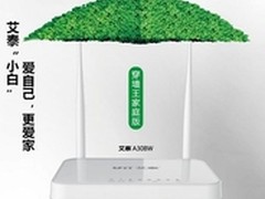 高端无线路由器 艾泰A308W新年价168元