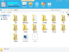 寒假学习充电 巧用360云盘提升效率