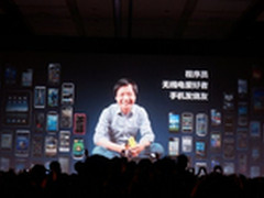 米4领衔 传小米四月发布4款新品