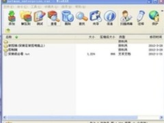 网络人教你轻松解决远程桌面连接