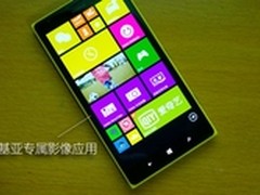 6英寸全新娱乐体验 Nokia Lumia 1520