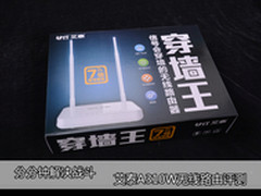 加速游戏去广告 艾泰A310W无线路由评测