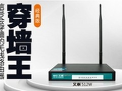 艾泰512W SOHO型企业首选，精准控制