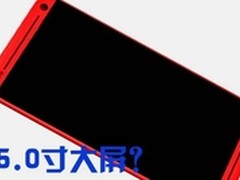 网友曝光hTC新机图片 疑为新渴望新品
