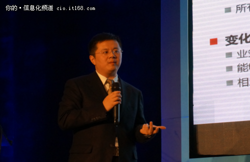 富士通大数据架构解决方案闪耀存储峰会