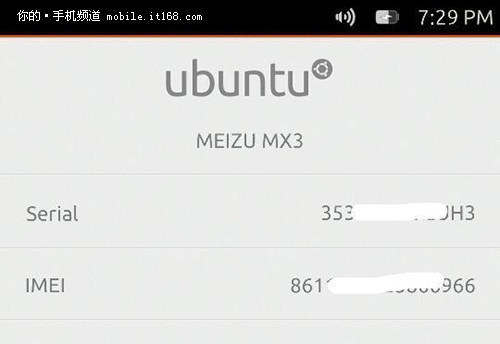 或再推新机 魅族确定出Ubuntu手机