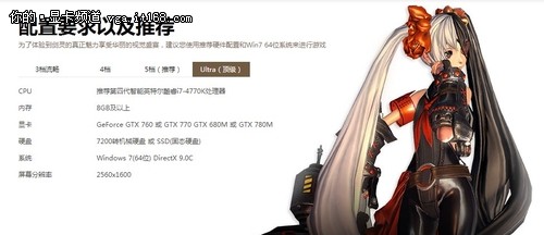 畅快淋漓 索泰760至尊OC+实战《剑灵》