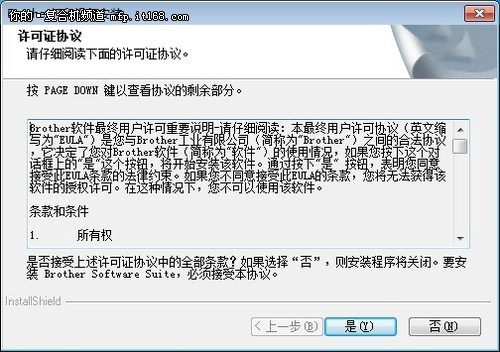 MFC-9340CDW软件安装及无线wifi打印