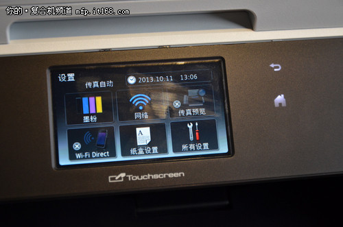 MFC-9340CDW软件安装及无线wifi打印