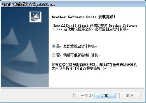 MFC-9340CDW软件安装及无线wifi打印