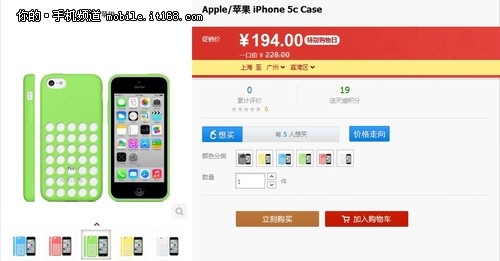 iPhone 5S跌破5000 苹果众商品降价促销
