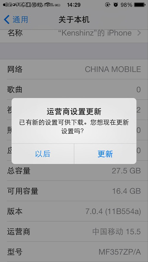 中移动推送升级iPhone5s支持4G蜂窝5数据苹果手机怎么设置图片