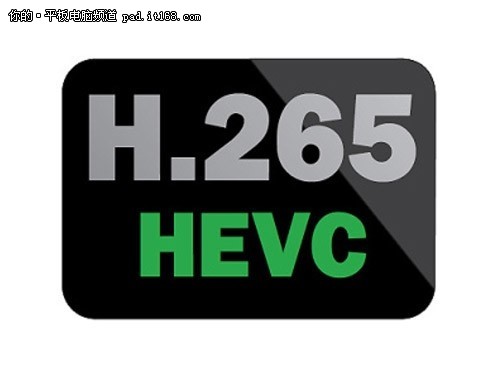 首款支持硬解H.265、4K分辨率ARM处理