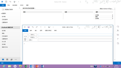 MIIX2 8应用推荐：办公利器Office365