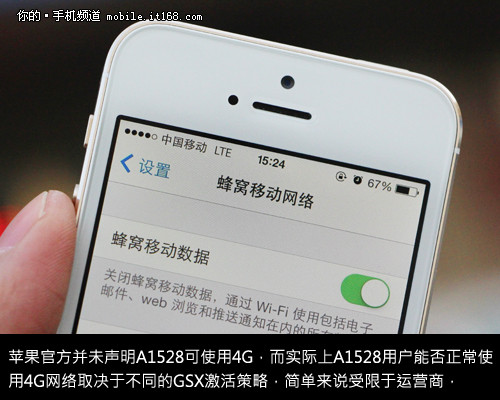 各大版本有何区别？国行iPhone 5s解析