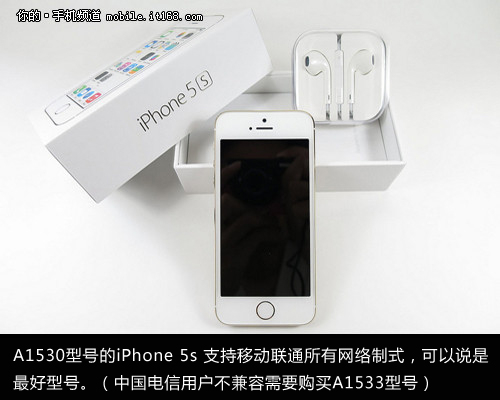 购机体验 iPhone 5s非常好的选择仅售4390元