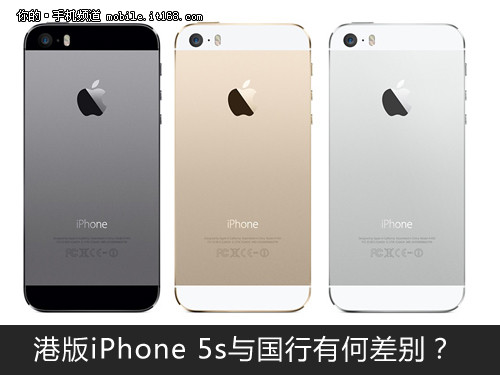 港版or国行 iPhone 5s怎样入手最划算