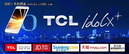 扒一扒网络晒单 看TCL idol X+网友评价