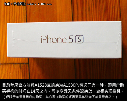 A1528再次悲剧 移动公布iPhone常见问题