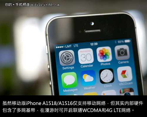 A1528再次悲剧 移动公布iPhone常见问题