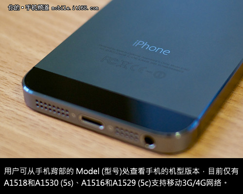 A1528再次悲剧 移动公布iPhone常见问题